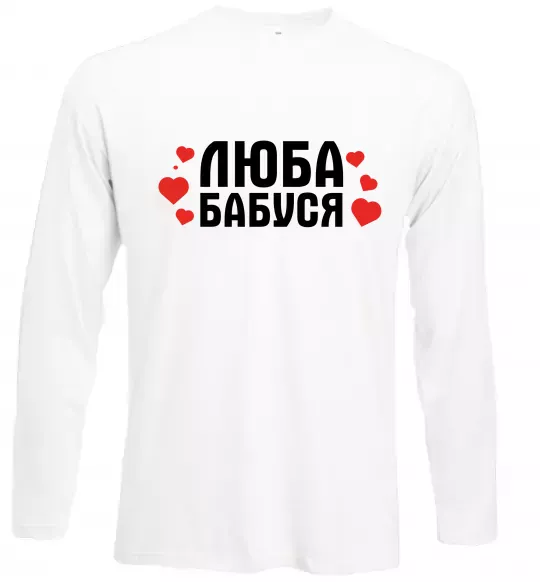 Лонгслів Люба бабуся (серця) Білий фото