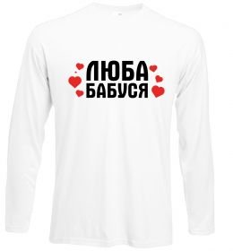 Лонгслів Люба бабуся (серця) Лонгслів Люба бабуся (серця)