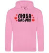 Мужская толстовка (худи) Люба бабуся (серця) Розовый фото