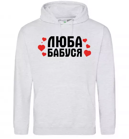 Мужская толстовка (худи) Люба бабуся (серця) Серый меланж фото