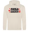 Чоловіча толстовка (худі) Люба бабуся (серця) Таш фото