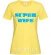 Жіноча футболка SUPER WIFE Лимонний фото