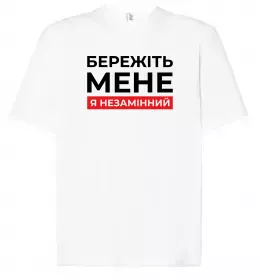 Футболка Оверсайз В моменті, в ресурсі, в потоці Белый фото