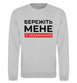 Свитшот Ну ти й олень! Серый меланж фото
