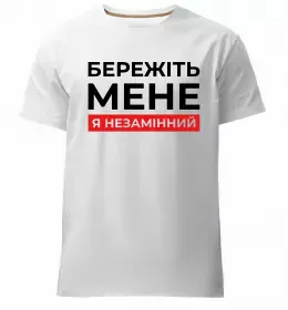 Мужская премиум футболка I'M WITH STUPID Белый фото