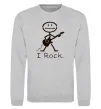 Свитшот I ROCK Серый меланж фото