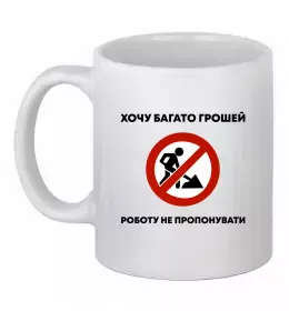 Чашка керамическая