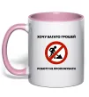 Чашка с цветной ручкой Хочу багато грошей, роботу не пропонувати Нежно розовый фото