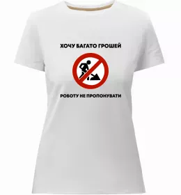 Женская премиум футболка