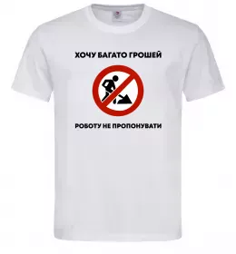 Мужская футболка Робота - це Ярко-синий фото