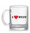 Чашка стеклянная I love Kyiv Прозрачный фото