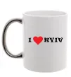 Чашка с цветной ручкой I love Kyiv Серебро фото