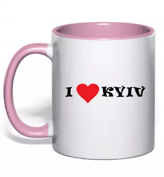 Чашка с цветной ручкой I love Kyiv Нежно розовый фото