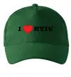 Кепка I love Kyiv Темно-зеленый фото