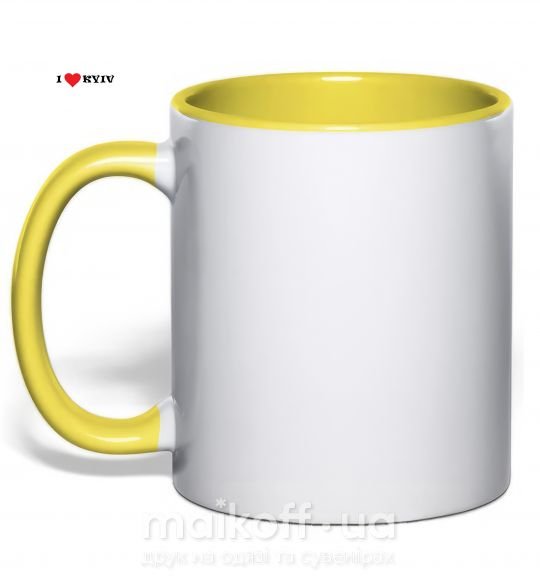 Чашка с цветной ручкой I LOVE KIEV Солнечно желтый фото