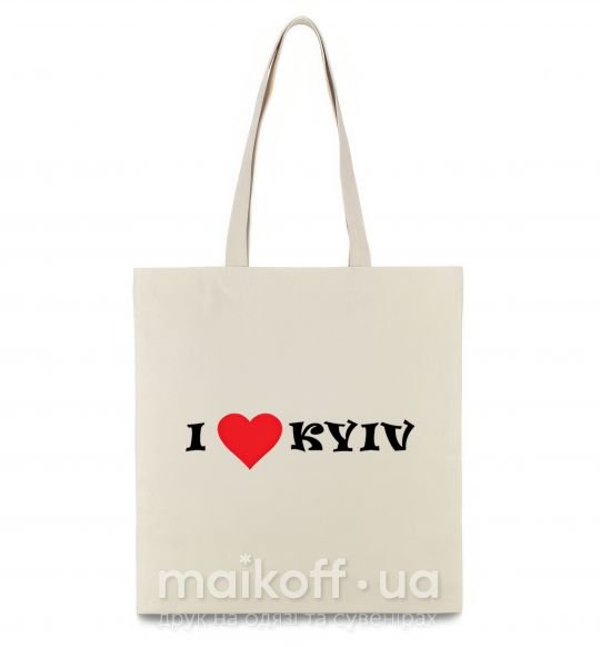 Эко-сумка I love Kyiv Бежевый фото