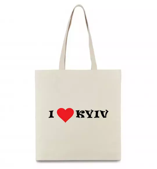 Еко-сумка I love Kyiv Бежевий фото