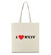 Еко-сумка I love Kyiv Бежевий фото