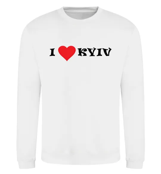 Свитшот I love Kyiv Белый фото