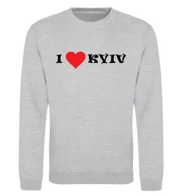 Світшот I love Kyiv Сірий меланж фото