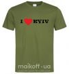 Чоловіча футболка I love Kyiv Оливковий фото