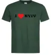 Мужская футболка I love Kyiv Темно-зеленый фото