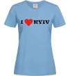 Женская футболка I love Kyiv Голубой фото