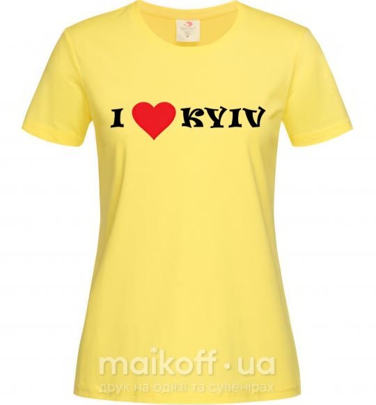 Жіноча футболка I love Kyiv Лимонний фото
