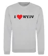 Свитшот I love Kyiv Серый меланж фото