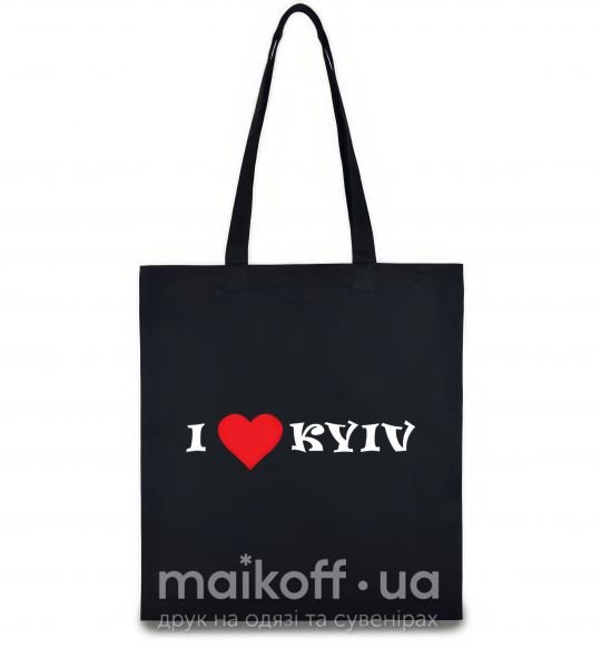 Еко-сумка I love Kyiv Чорний фото