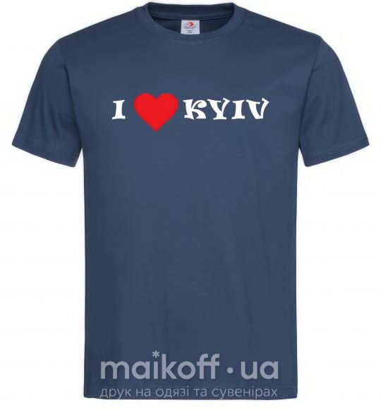Мужская футболка I love Kyiv Темно-синий фото