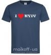 Чоловіча футболка I love Kyiv Темно-синій фото
