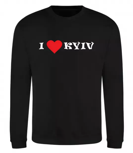 Свитшот I love Kyiv Черный фото