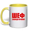 Чашка с цветной ручкой Шеф завжди правий Солнечно желтый фото