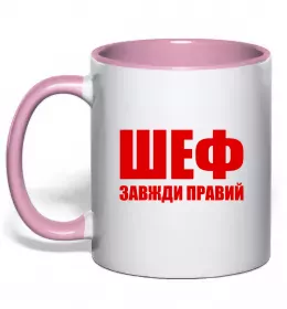 Чашка с цветной ручкой