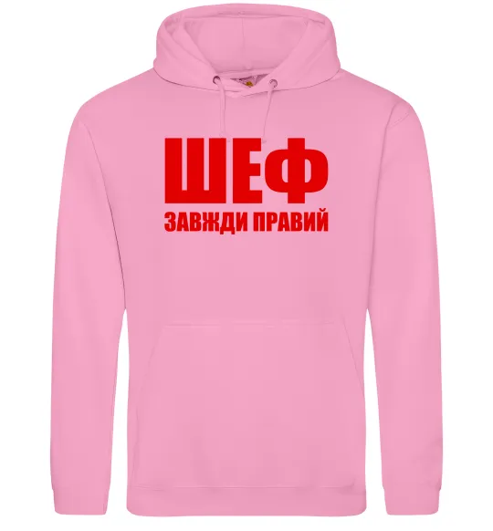 Чоловіча толстовка (худі) Шеф завжди правий Рожевий фото
