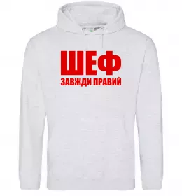 Мужская толстовка (худи) Напис BIG BOSS Серый меланж фото