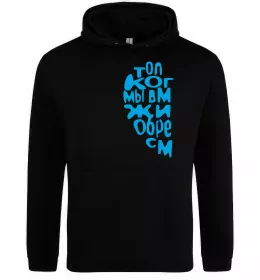 Мужская толстовка (худи)