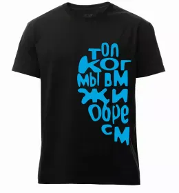 Мужская премиум футболка