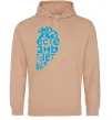 Женская толстовка (худи) ... ЖИЗНЬ ОБРЕТАЕТ СМЫСЛ Песочный фото