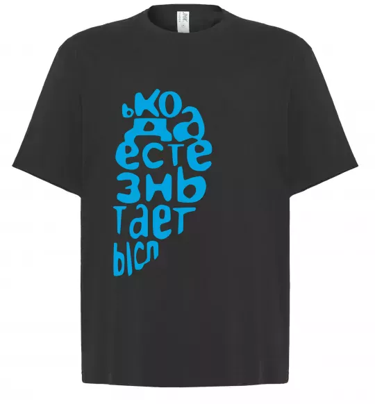 Футболка Оверсайз ... ЖИЗНЬ ОБРЕТАЕТ СМЫСЛ Чорний фото