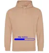 Жіноча толстовка (худі) BABY LOADING Пісочний фото