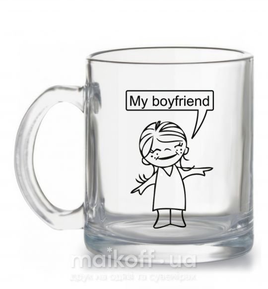 Чашка стеклянная MY BOYFRIEND Прозрачный фото