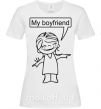 Жіноча футболка MY BOYFRIEND Білий фото