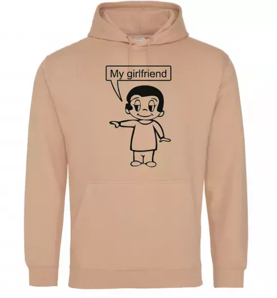 Чоловіча толстовка (худі) MY GIRLFRIEND Пісочний фото