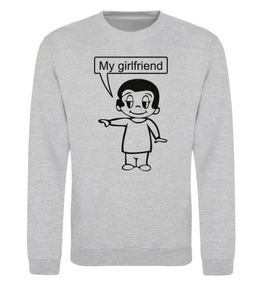 Свитшот MY GIRLFRIEND Серый меланж фото