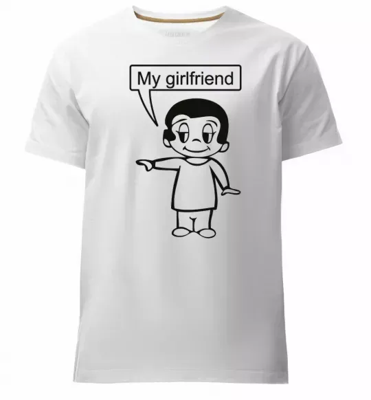 Мужская премиум футболка MY GIRLFRIEND Белый фото