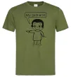 Чоловіча футболка MY GIRLFRIEND Оливковий Чоловіча футболка MY GIRLFRIEND Оливковий фото