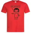 Чоловіча футболка MY GIRLFRIEND Червоний Чоловіча футболка MY GIRLFRIEND Червоний фото