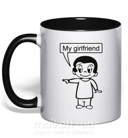 Чашка з кольоровою ручкою MY GIRLFRIEND Чорний фото